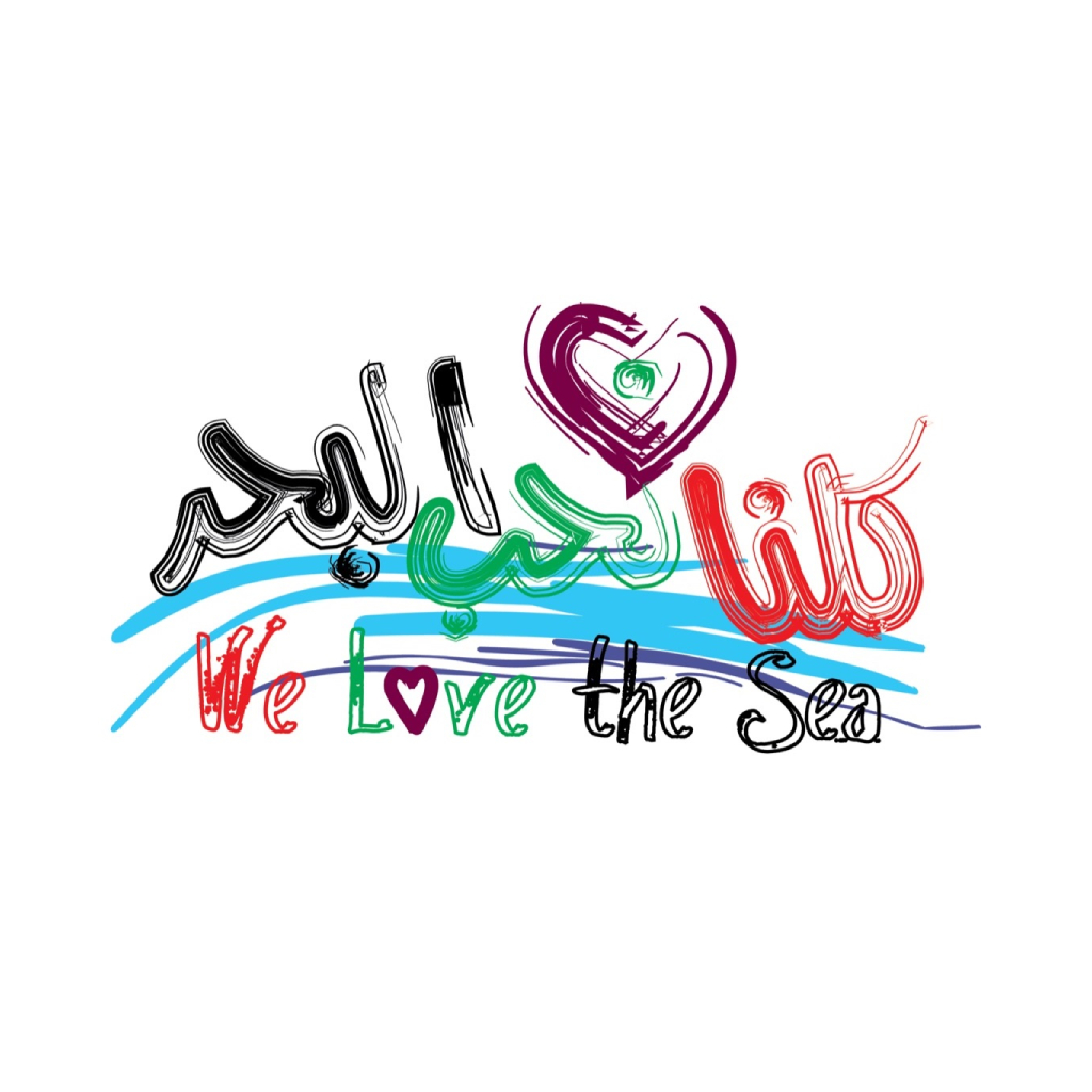We Love The Sea